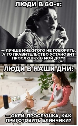 Самые смешные мемы за неделю