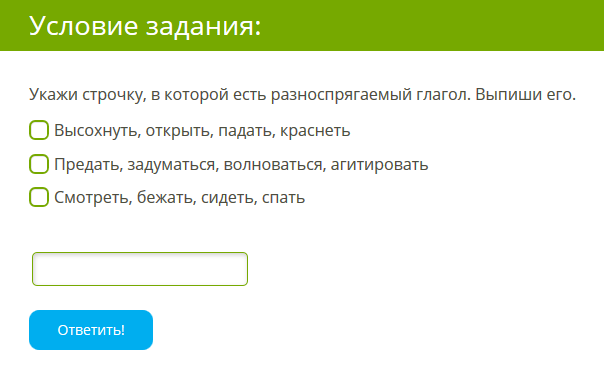 Обои с надписями шестой а класс 