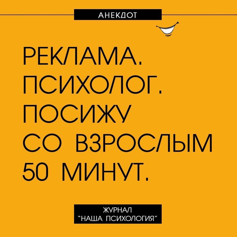 Реактивный психоз: диагностика, причины, симптомы, лечение