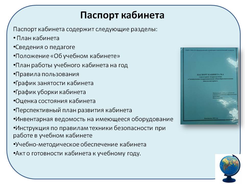 Форма Р21001 для регистрации ИП бланк и