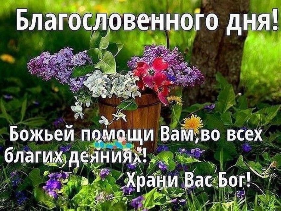 Анимированная открытка для тебя