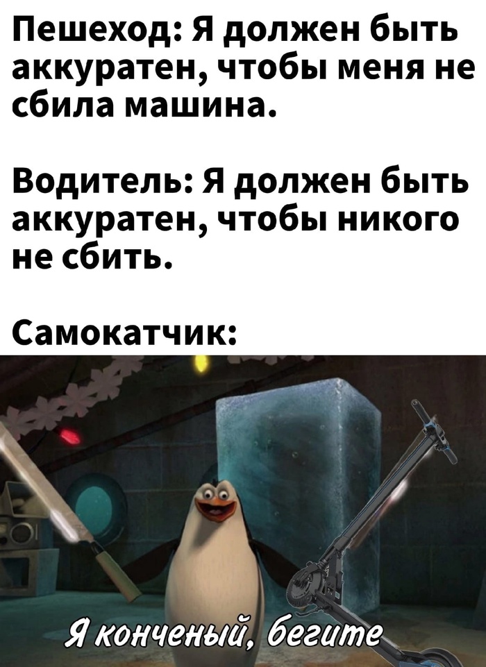 Создать мем 