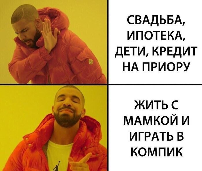 ЯП файлы