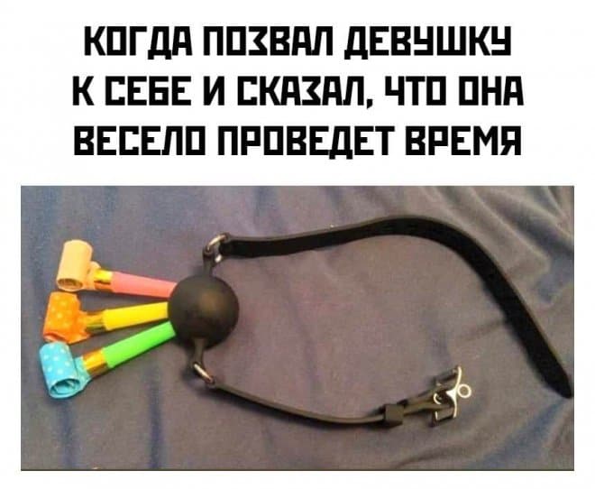 Прикольные шутки и мемы из сети