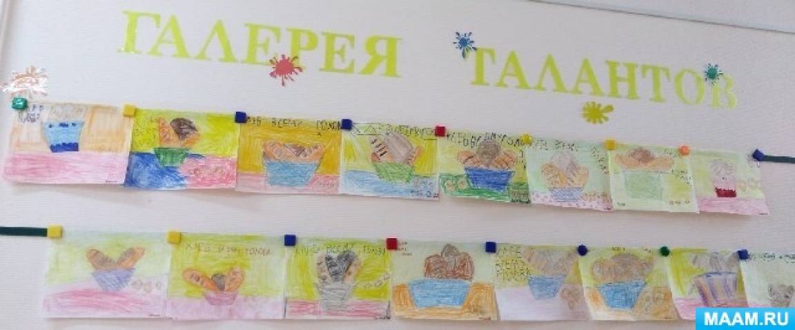 Детский рисунок туземных народов Сибири