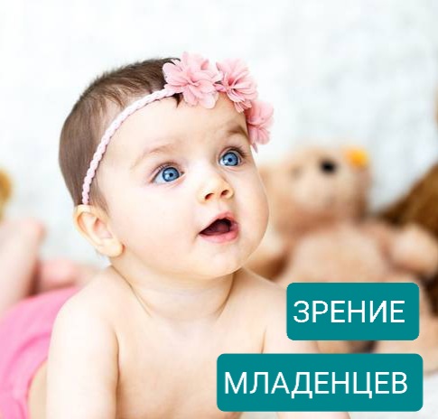 Младенцы учатся как искусственный интеллект: новые сведения о