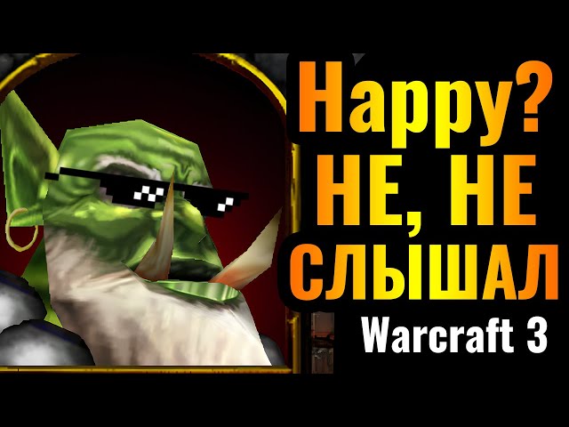 Warcraft iii: Reforged: истории из жизни, советы, новости