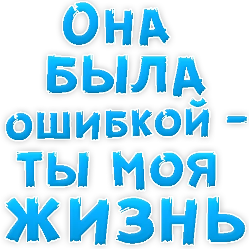 Эмодзи спец извинения | Пикабу