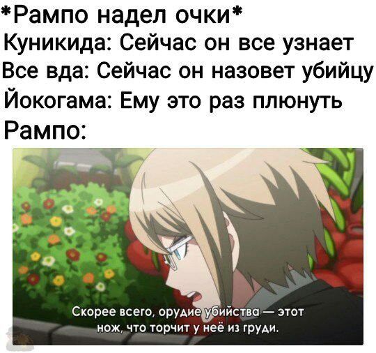 Бсд мем