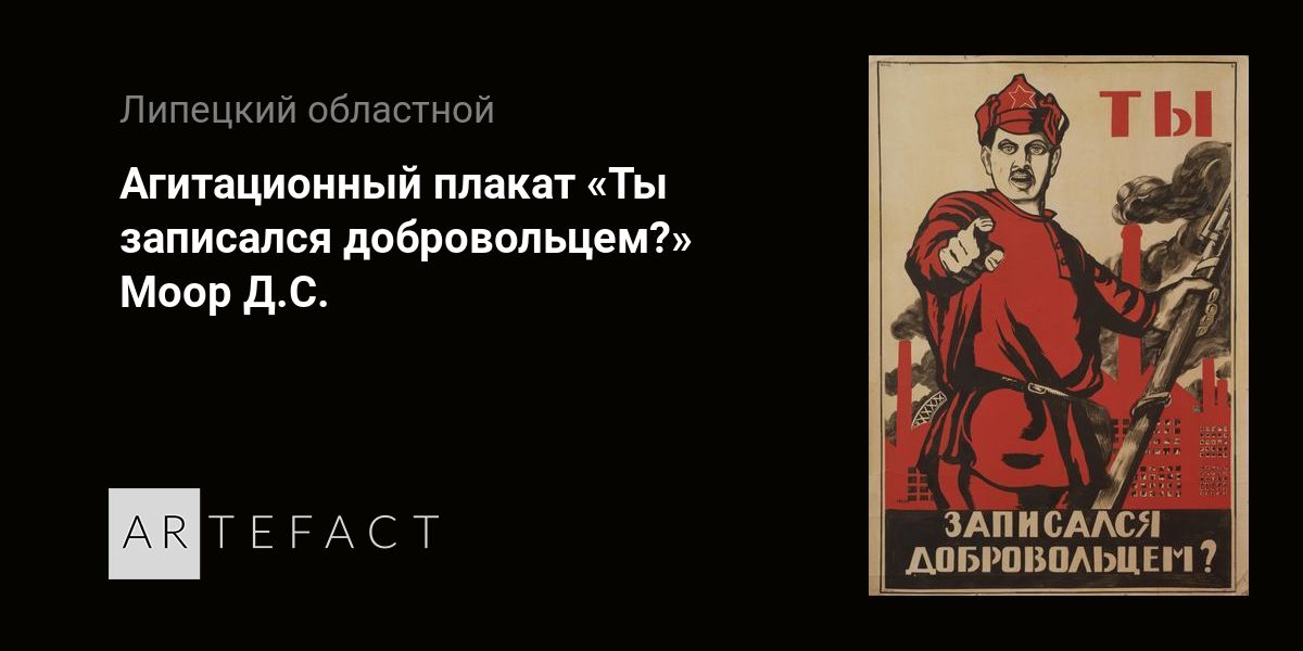 Шаблоны Надпись 'С Возвращением Домой Из Армии'