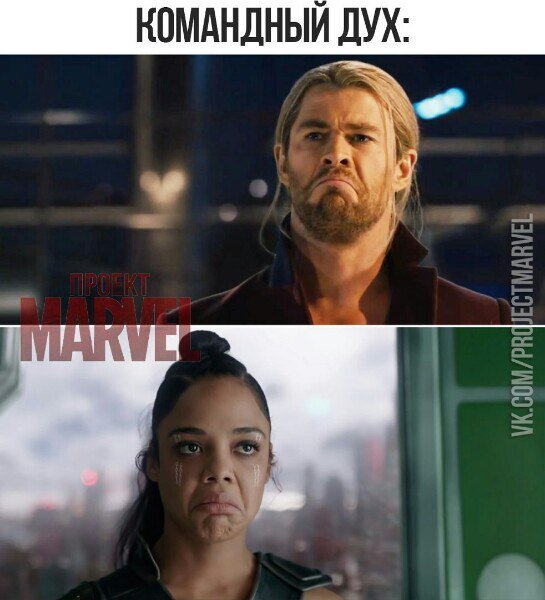 Marvel Memes – Clean Memes