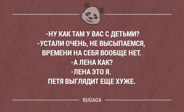 Прикольные Цитаты про Женщин/ Юмор, Статусы, Афоризмы и Фразы