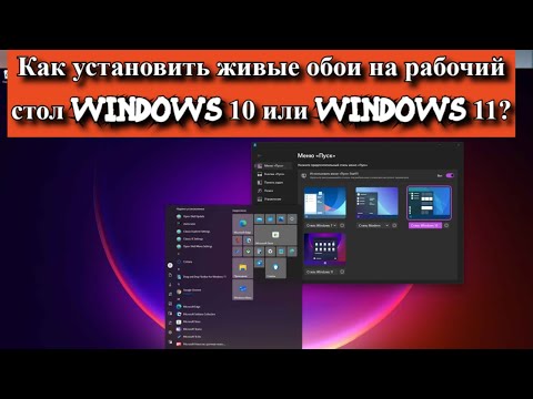 Где была сделана фото на обои Windows 10