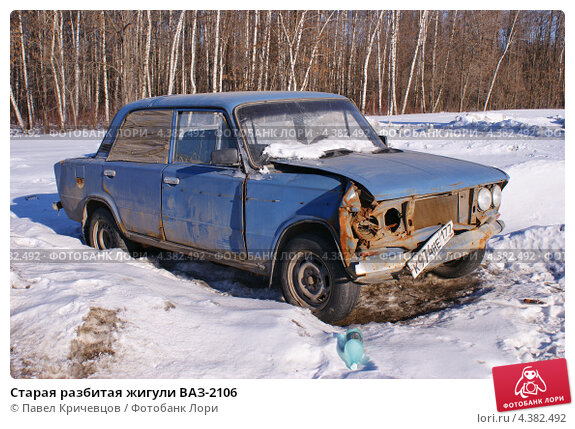 LADA/VAZ/жигуль/ваз/лада