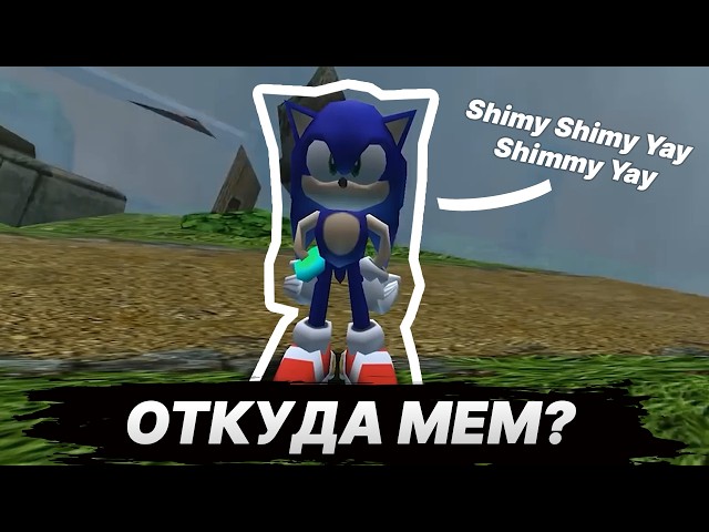 AI Sonic Memes Compilation 4