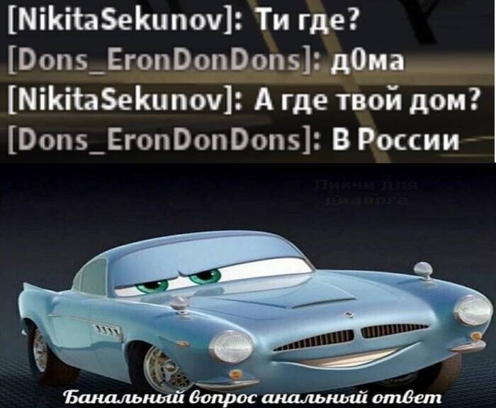 Создать мем 