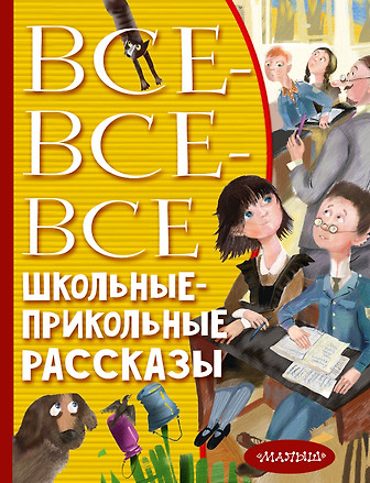 ❓Спросите своего ребёнка, кто такой Влад Кобяков?! Это самый