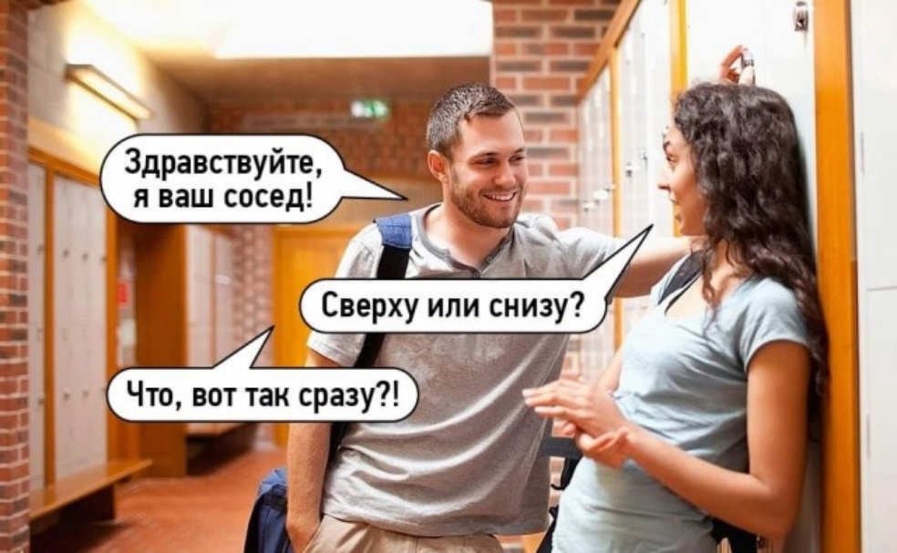 Самые свежие МЕМЫ ТУТ