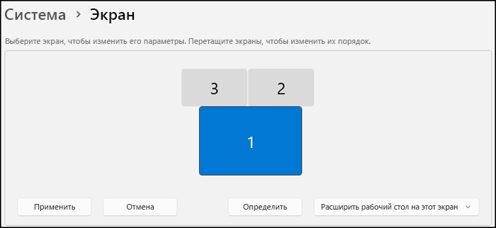 Показать рабочий стол | СБИС Помощь