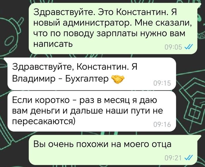 Идеи на тему «БУХ ПРИКОЛЫ» 