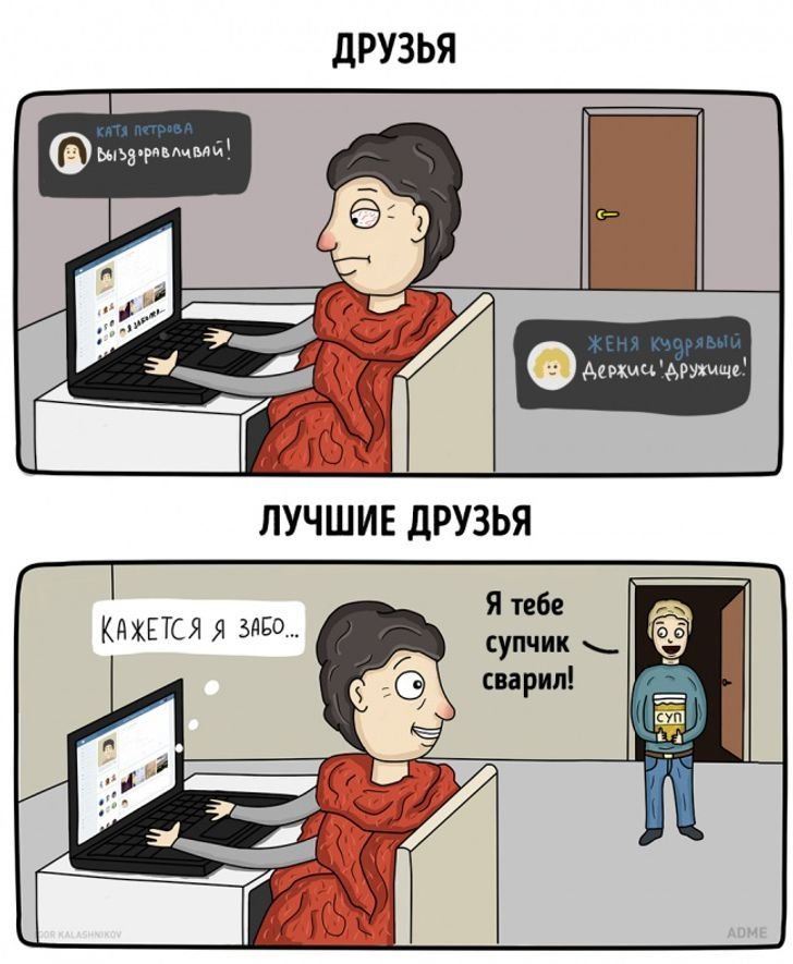 ЗЛОБНЫЕ РАДУЖНЫЕ ДРУЗЬЯ съели СУПЕРСТАР! СМЕШНЫЕ МЕМЫ! Funny