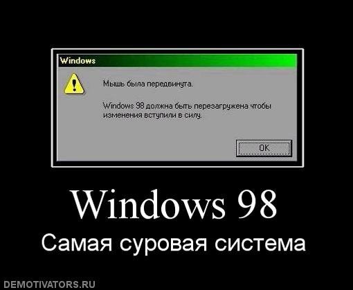 RIP Windows 7. Мемеры прощаются с любимой виндой