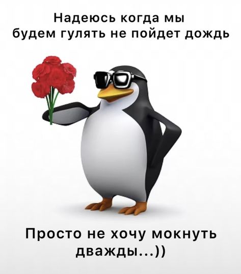 Как поднять настроение парню: примеры при общении вживую и по