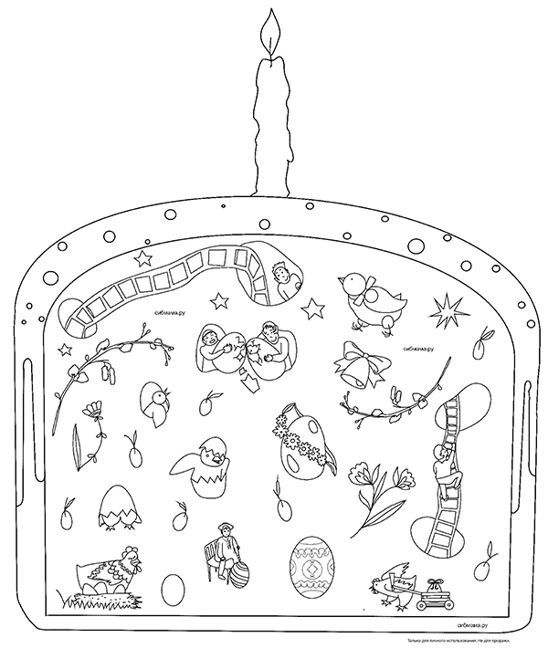 Раскраска Пасхальный кулич | Раскраски для детей печать онлайн