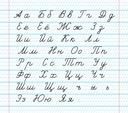 Cursive Letter Каллиграфия Все заглавные буквы Шрифт, другие