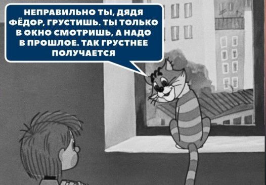 Публикация #1142 — Тупые депрессивные