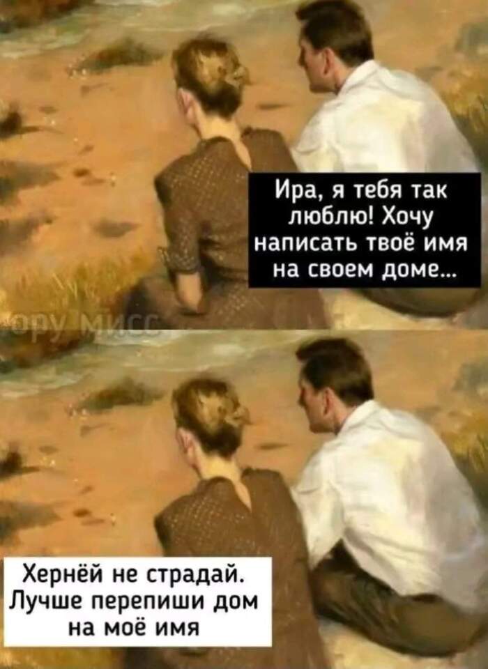 Юмор, приколы