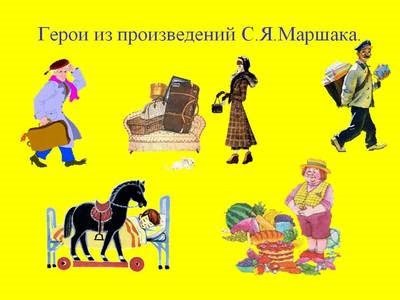 Маршак С. Детям. Рисунки В. Конашевича | Маршак Самуил