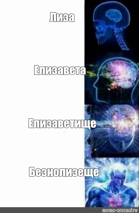 Создать мем 