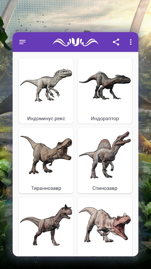 Раскраска TRex и Indominus Rex