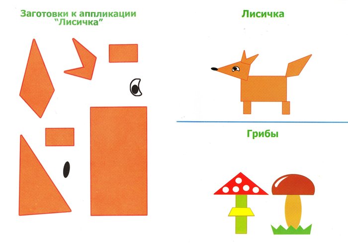 Бумагопластика для детей: шаблоны, схемы цветов и животных