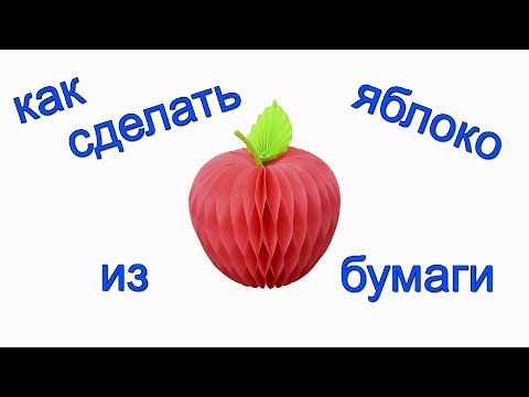 Шаблон Яблока: векторные изображения и