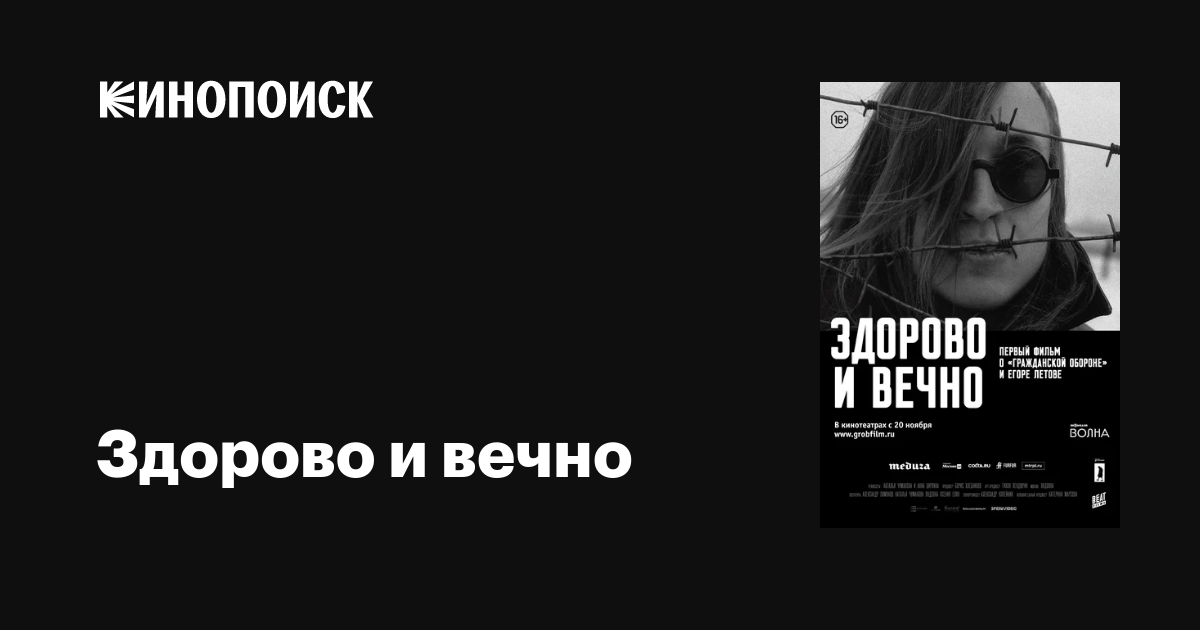 Гражданская Оборона: истории из жизни, советы, новости, юмор