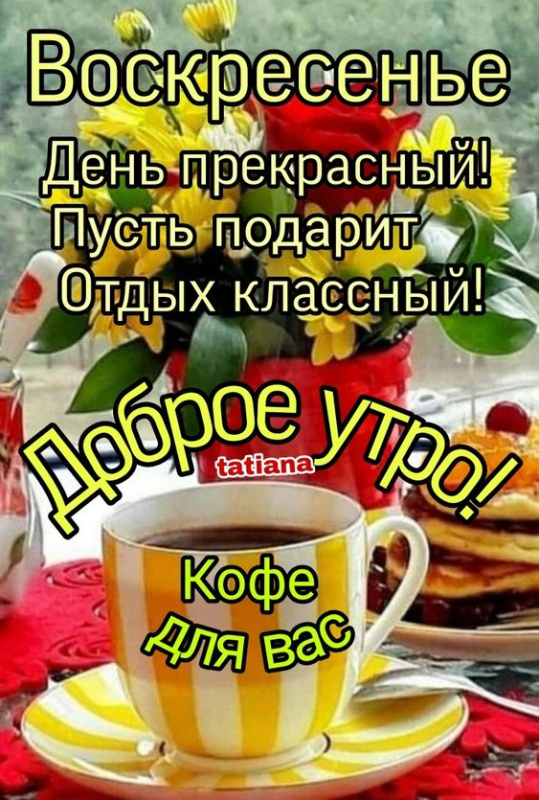 Картинки