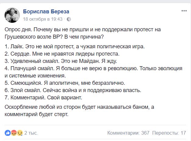 Владельцы iPhone жалуются на эмодзи семьи. Оно изменилось у