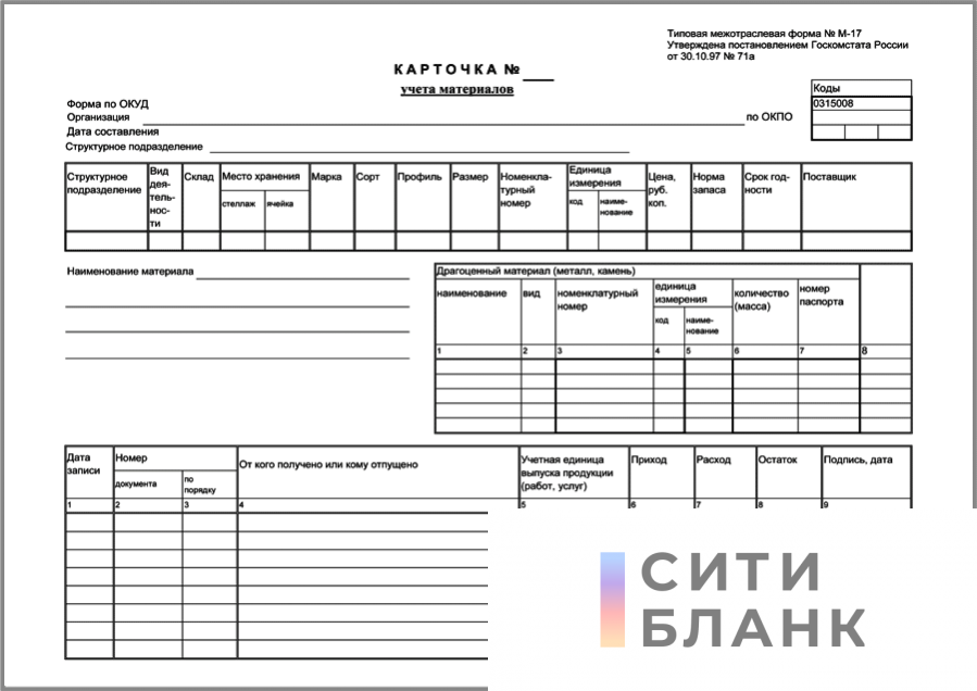 Интернет