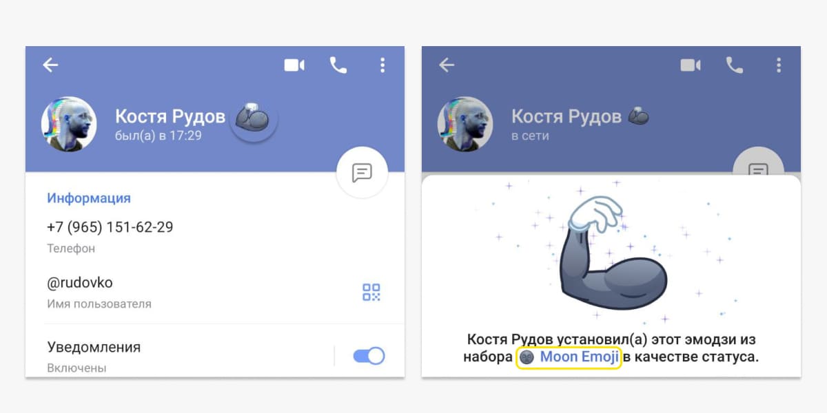 Колобок смайлы telegram 