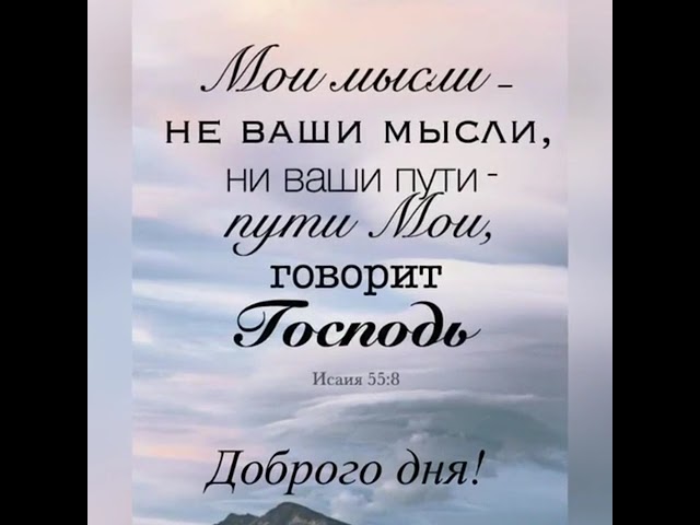 доброе утро #доброеутро #люди #православие