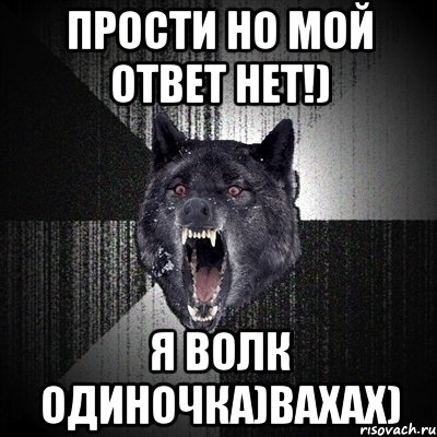 Создать мем «волк аууф, волк одиночка» онлайн