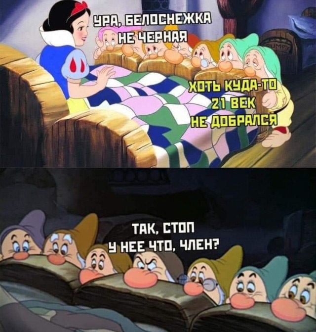 МЕМЫ ИЗ МУЛЬТИКОВ