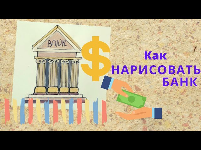 Как нарисовать банку с вареньем фломастерами, пошаговый урок