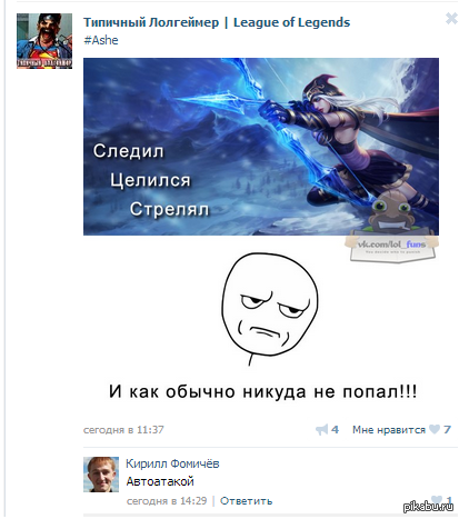 League of Legends или Dota 2