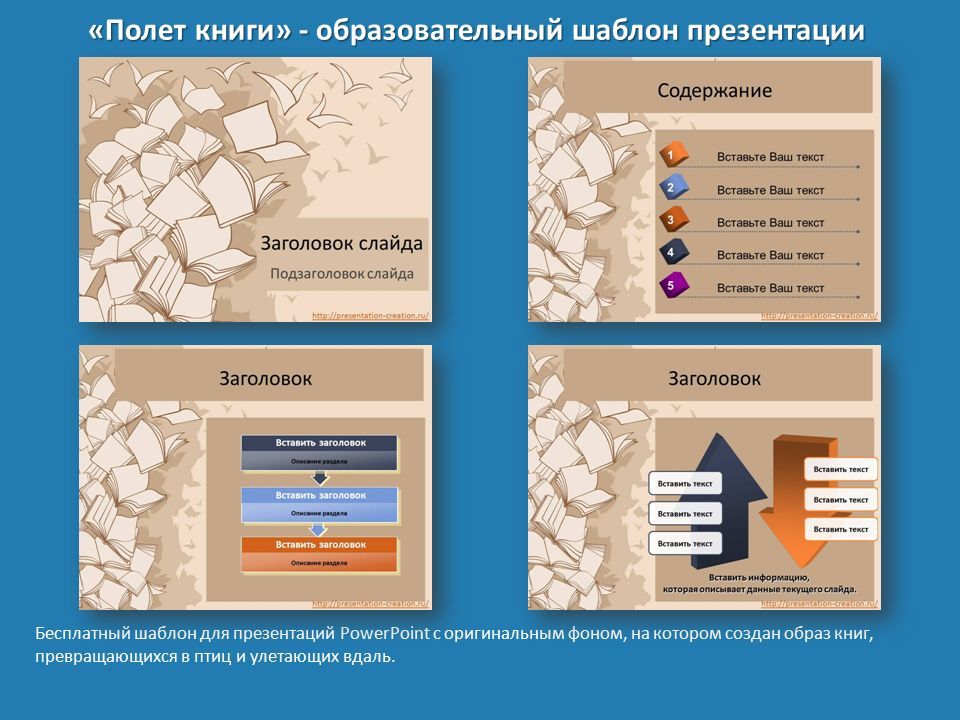 Шаблон презентации PowerPoint Военный с автоматом