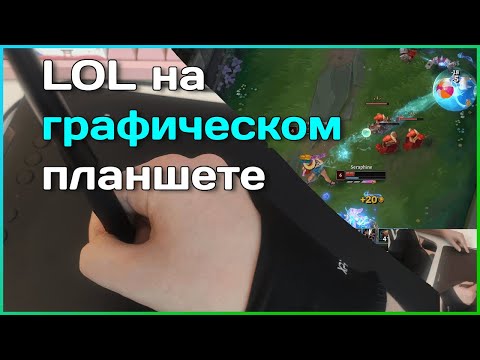 League of Legends и Мемы: истории из