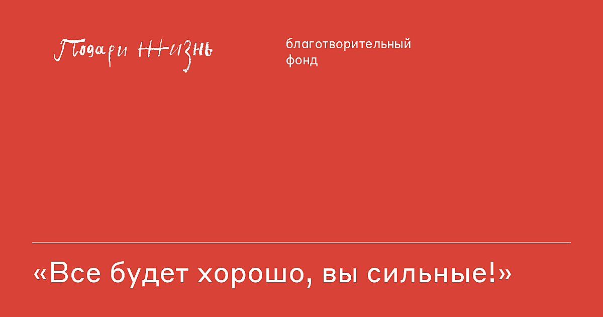 Всем спасибо за поздравления.Ваши слова поддержки и добрые