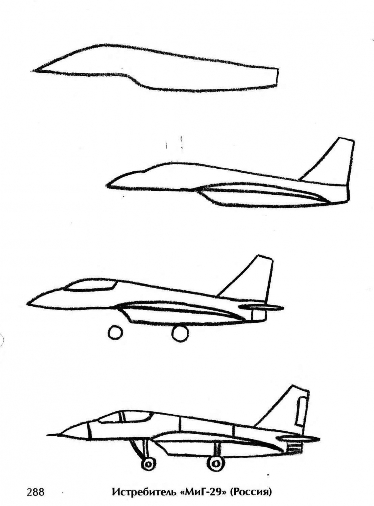Рисунки самолетов карандашом поэтапно легко 